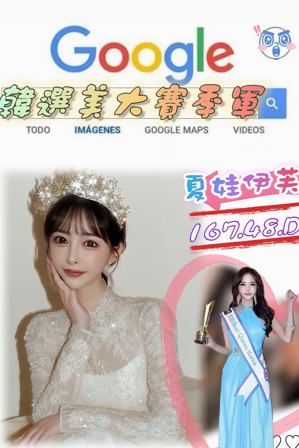 COVER STORY: 蜜蜜 from 嘉義外約茶